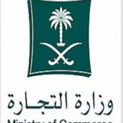 التواصل الحكومي يصدر الشعار الإعلامي الموحد لمشاركة المملكة في الاحتفاء باليوم الوطني الكويتي