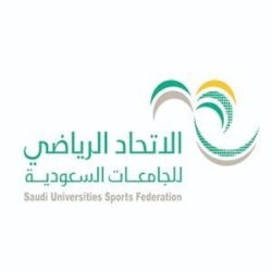 كلية التربية بجامعة الإمام محمد بن سعود الإسلامية تقيم الملتقى العلمي