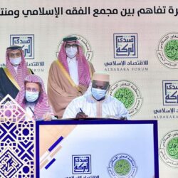 سمو نائب أمير الرياض يدشن مشروع زكاة الفطر الموحد بالمنطقة