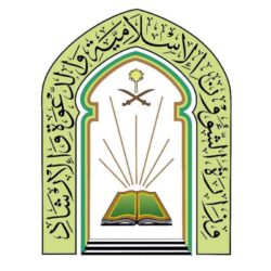 إسلامية جازان تنظم  البرنامج الدعوي الرمضاني أحكام وفضائل رمضان المبارك