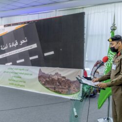 هيئة تطوير محمية الملك سلمان بن عبد العزيز الملكية تشارك في المعرض والمنتدى الدولي لتقنيات التشجير في المملكة