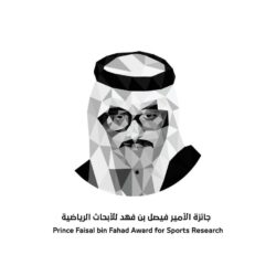 ثلاث ميداليات للمنتخبات السعودية في عاشر أيام خليجية الكويت