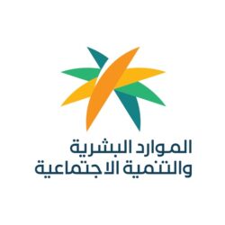 الهيئة العامة للإحصاء: انخفاض معدل البطالة للسعوديين إلى 10.1 % للربع الأول من عام 2022م