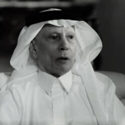 الديوان الملكي : وفاة صاحبة السمو الأميرة موضي بنت مساعد بن عبدالرحمن بن فيصل آل سعود