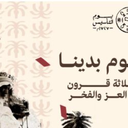 “بر جدة” تنظم رحلة ترويحية لمنسوبيها في مخيمات هدى الشام تعزيزاً لمناشطها الثقافية والاجتماعية