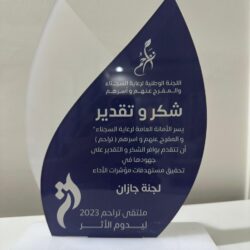 اختيار د.ماجد المنيف عضوا بلجنة التحكيم للجائزة العربية لمكافحة التدخين