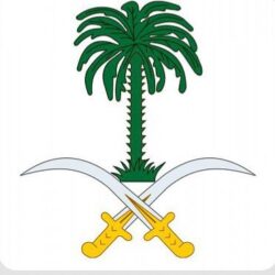 البريد السعودي سبل يختتم مشاركته في موسم حج عام 1444هـ بخدمات نوعية لضيوف الرحمن