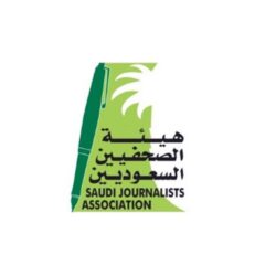 المعهد السعودي التقني للتعدين بعرعر يحصل على الاعتماد الدولي