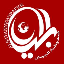نائب امير منطقة جازان  الامير محمد بن عبدالعزيز يكرم جمعية معين التطوعية لتميزها في مجال التطوع