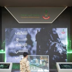 التحالف الإسلامي العسكري لمحاربة الإرهاب يشارك في معرض الدفاع الدولي 2024