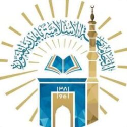 اختتام أعمال منتدى الرياض للعمل التطوعي 2024