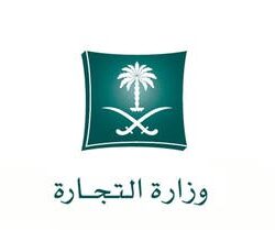 جامعة الملك سعود تحصد جائزتين “آسيويتين” في مجال الرعاية الصحية على مستوي آسيا