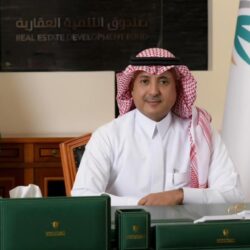مركز الملك عبدالعزيز للتواصل الحضاري يناقش دور التسامح بين أتباع الأديان والثقافات في تعزيز التواصل الحضاري