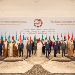 بيان الرياض الصادر عن اجتماع اللجنة الوزارية المكلفة من القمة العربية الإسلامية الاستثنائية المشتركة بشأن التطورات في قطاع غزة