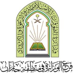 ” البيان ” تهنئ القيادة والشعب السعودي والأمتين العربية والإسلامية بحلول عيد الفطر المبارك