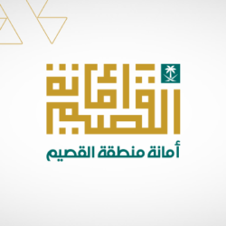 انطلاق النسخة الثانية للجائزة العربية لمكافحة التدخين “مكين” بالرياض