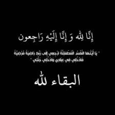 السراج رقم قياسي جديد، «وأسرع» سباح سعودي في سباق 50 متر للسباحة