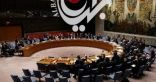  أمريكا تطلب من مجلس الأمن الدولي عقد جلسة مغلقة بشأن إيران يوم الاثنين..