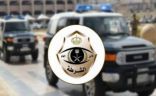شرطة منطقة الرياض تقبض على خمسة مخالفين لنظامي الإقامة والعمل لجمعهم أموالًا مجهولة المصدر وتحويلها إلى خارج المملكة بطرق غير مشروعة