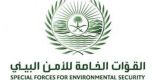 القوات الخاصة للأمن البيئي توقف (67) مخالفًا لنظام البيئة