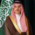 سمو الأمير فيصل بن فرحان يتلقى اتصالاً هاتفياً من وزير الخارجية الباكستاني
