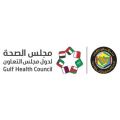 “مجلس الصحة الخليجي” يشارك في معرض ومؤتمر الصحة العربي