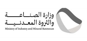 وزارة الصناعة والثروة المعدنية تنظم فعّالية برنامج “مصانع المستقبل” ضمن أسبوع الرياض الدولي للصناعة 2024