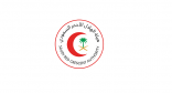 الهلال الأحمر السعودي يطلق فعاليات المؤتمر السعودي الأول للخدمات الإسعافية