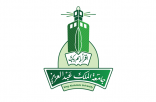 جامعة الملك عبدالعزيز يحققون المراكز الأولى في مسابقة جامعة جدة للقرآن الكريم