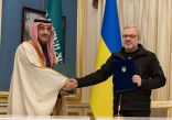 التوقيع على اتفاقية ومذكرة تفاهم بين المملكة وأوكرانيا بقيمة 400 مليون دولار