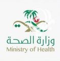 الصحة السعودية تعلن عن تسجيل 1069 إصابة بكورونا وتكشف عن عدد الوفيات و إجمالي عدد المصابين اليوم الجمعة