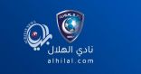 “الهلال” يرفع قضية للنيابة العامة ضد لاعب نصراوي شهير بتهمة الإساءة للنادي
