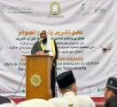 وزارة الشؤون الإسلامية تختتم مسابقة القرآن الكريم في جاوى الإندونيسية