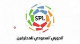الدوري السعودي للمحترفين ينطلق 22 أغسطس… رسمياً