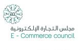 مجلس التجارة الإلكترونية يدعو الممارسين للتجارة الإلكترونية لإصدار السجل التجاري