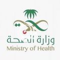 الصحة السعودية: تسجيل 37 وفاة و3379 إصابة جديدة بكورونا