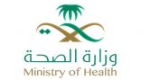 صرف أكثر من 2.5 مليون وصفة طبية في مستشفيات صحة الرياض