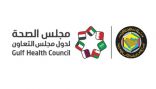 مجلس الصحة الخليجي يكشف حقيقة الفرق بين شرب الماء الدافئ والبارد بعد الاستيقاظ