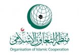 التعاون الإسلامي” تشيد بتحركات المملكة دوليًا لدعم مسلمي الروهينجيا