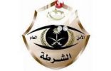 ‏شرطة الرياض تقبض على 5 مقيمين امتهنوا إرسال رسائل نصية على الجوالات تتضمن أساليب احتيالية لاختراق الحسابات البنكية