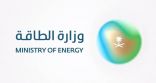 مصدرٌ مسؤولٌ في وزارة الطاقة: محطة توزيع المنتجات البترولية شمال جدة ومحطة “المختارة” في منطقة جازان تتعرضان لهجمات بمقذوفات صاروخية