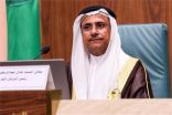 البرلمان العربي يشيد بإدانة مجلس النواب الأيرلندي النشاط الاستيطاني في الأراضي الفلسطينية