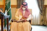 نائب أمير منطقة مكة المكرمة يتسلّم التقرير السنوي لأعمال معهد الإدارة