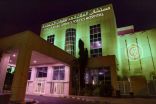 مستشفى الملك فهد للقوات المسلحة ينجح في إجراء أول عملية من نوعها في الشرق الأوسط لعلاج ارتجاع الصمام ثلاثي الشُرف