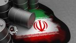 15 تريليون دولار خسائر إيران النفطية مع بدء العقوبات