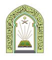 “الشؤون الإسلامية” تغلق 34 مسجداً مؤقتاً في 9 مناطق وتعيد فتح 39 مسجداً