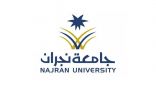 جامعة نجران تعلن عن تعليق الدراسة الحضورية اليوم الثلاثاء