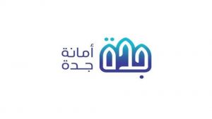 “أمانة جدة” ترفع جاهزية الفرق الميدانية للحالة المطرية