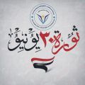 المركز العربي الأوروبي يرسل برقية تهنئة للرئيس السيسي بمناسبة ذكرى ثورة ٣٠ يونيو
