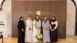 سفارة دولة الإمارات العربية المتحدة بالرياض تحتفي بيوم المرأة الإماراتية بجلسة حوارية بعنوان ” واقع ملهم مستقبل مستدام “